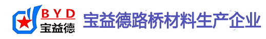 杭州桩基声测管